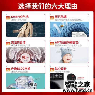 「用过的说下」统帅10kg洗烘一体怎么样？评测值得买吗