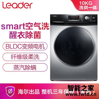 「必看分析」统帅g1012hb76s和G1014hb76s怎么选？良心点评配置区别