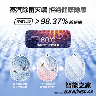 「必看分析」统帅g1012hb76s和G1014hb76s怎么选？良心点评配置区别