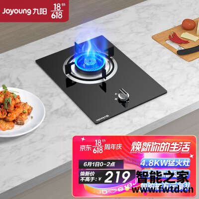 人气博主评价九阳cz150和cz4130G哪个好？到底要怎么选择