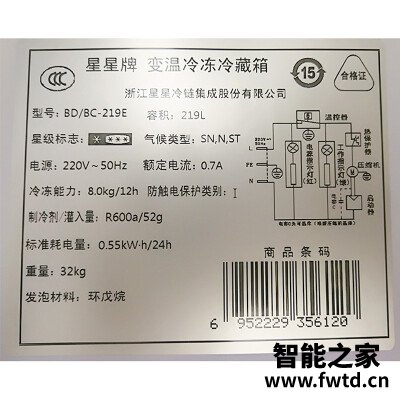 用后体验分享星星210e和219e哪款更好？深度剖析功能区别