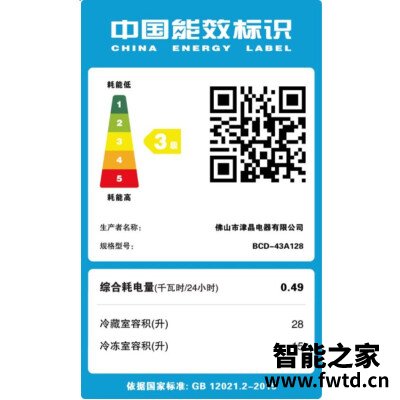 志高43a118冰箱的插头是十a还是16a怎么选?哪个更合适 志高43a118冰箱的插头是十a还是16a怎么选?哪个更合适