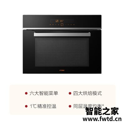 「一定要了解」方太scd30系列怎么样?评测性价比高吗 「一定要了解」方太scd30系列怎么样?评测性价比高吗