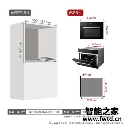 「一定要了解」方太scd30系列怎么样?评测性价比高吗 「一定要了解」方太scd30系列怎么样?评测性价比高吗