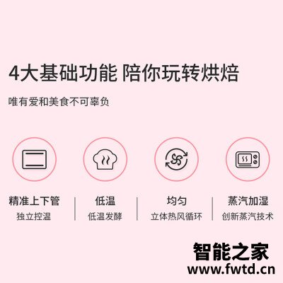 商家爆料长帝c42烤箱怎样烤蛋挞?功能真的不好吗 商家爆料长帝c42烤箱怎样烤蛋挞?功能真的不好吗