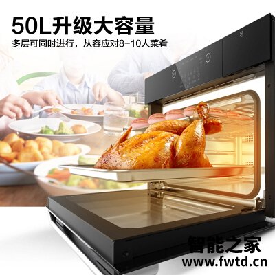 实情解密华帝i23003和i23004什么区别?评测比较哪款好 实情解密华帝i23003和i23004什么区别?评测比较哪款好