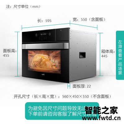 实情解密华帝i23003和i23004什么区别?评测比较哪款好 实情解密华帝i23003和i23004什么区别?评测比较哪款好