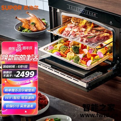 网友剖析苏泊尔zkqd40-709和609区别怎么选?哪个更合适 网友剖析苏泊尔zkqd40-709和609区别怎么选?哪个更合适