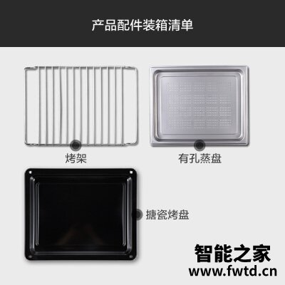 真实情况透露美的tqn36twj-ss与tqn34fbj-ss区别哪款更好?评测教你怎么选 真实情况透露美的tqn36twj-ss与tqn34fbj-ss区别哪款更好?评测教你怎么选