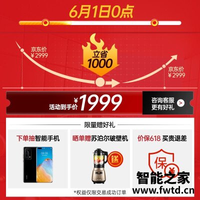 「买前告知」苏泊尔zkqd40-709和609区别 哪款好用?谁是性价比之王 「买前告知」苏泊尔zkqd40-709和609区别 哪款好用?谁是性价比之王