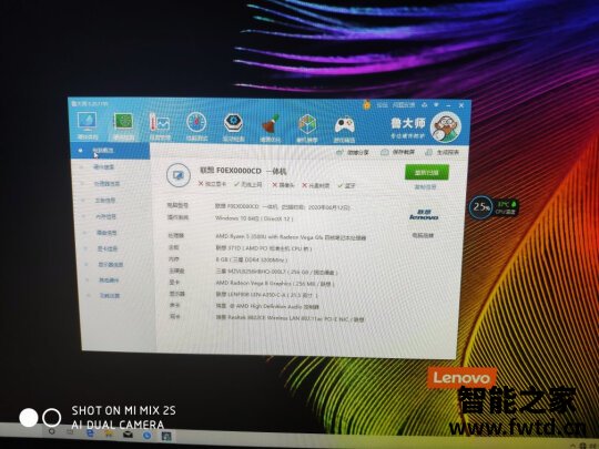 联想AIO520C一体机电脑怎么样?用后一周说体验真相 联想AIO520C一体机电脑怎么样?用后一周说体验真相