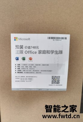 联想AIO520C一体机电脑怎么样?用后一周说体验真相 联想AIO520C一体机电脑怎么样?用后一周说体验真相