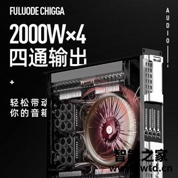 讲讲看浮洛德功放机怎么样?音质效果是差还是好? 讲讲看浮洛德功放机怎么样?音质效果是差还是好?