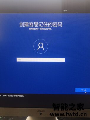 华硕猎鹰V4 23.8英寸一体机怎么样多少人不看这被坑了? 华硕猎鹰V4 23.8英寸一体机怎么样多少人不看这被坑了?