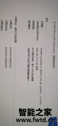 惠普小欧高清一体机电脑怎么样?使用一个月真实感受 惠普小欧高清一体机电脑怎么样?使用一个月真实感受