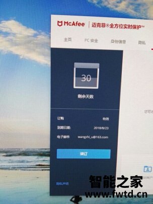 惠普小欧高清一体机电脑怎么样?使用一个月真实感受 惠普小欧高清一体机电脑怎么样?使用一个月真实感受
