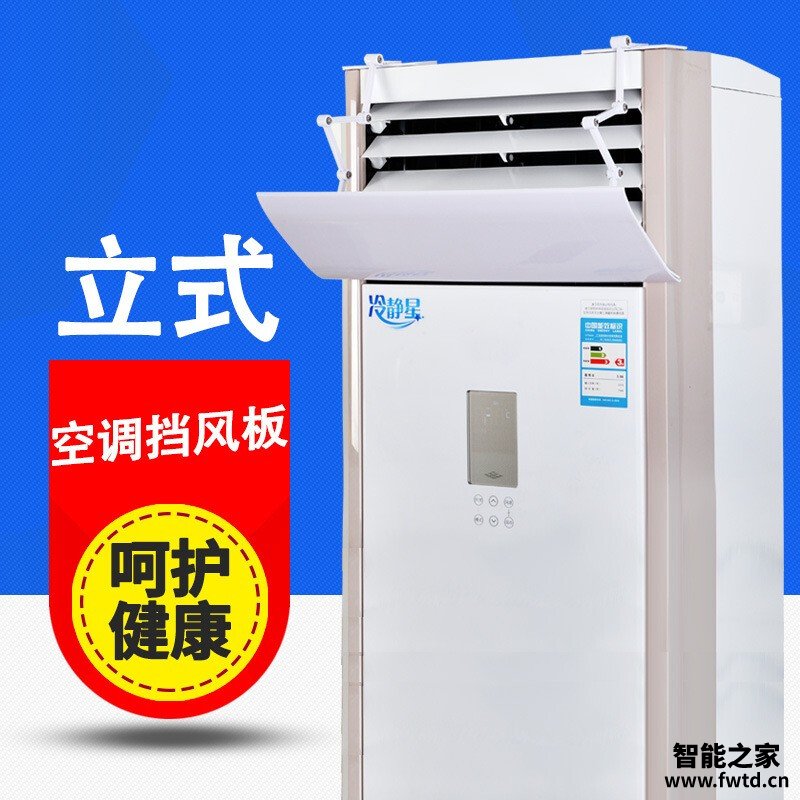 【空调配件功能分析】凡帝利通用柜机 性能质量好不好？全面评测性价比怎么样？