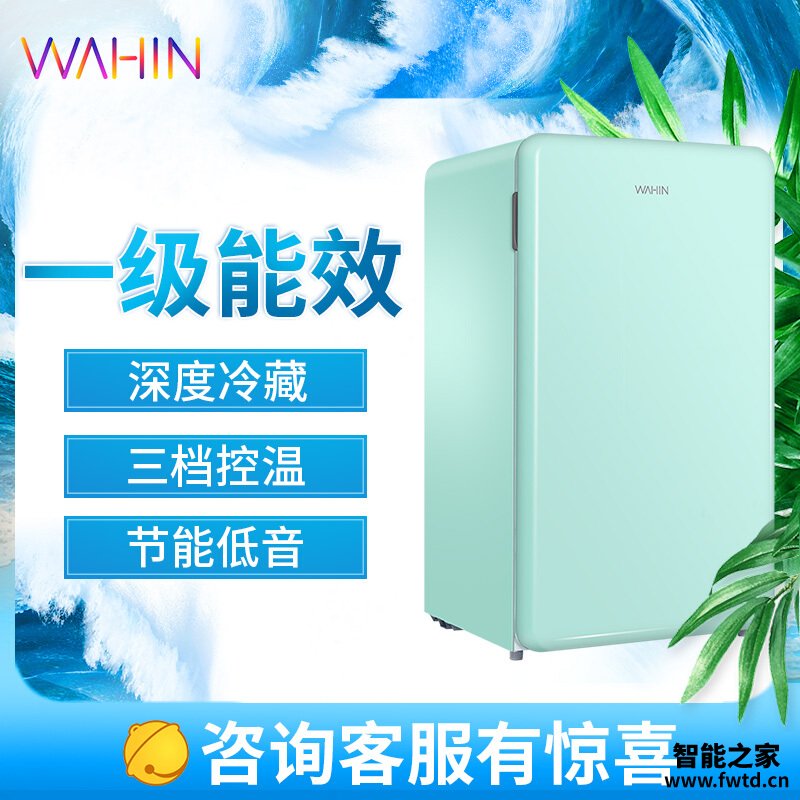 【真相公开】华凌BC-93HF 性价比解读？质量差不差，必看评测怎么样！