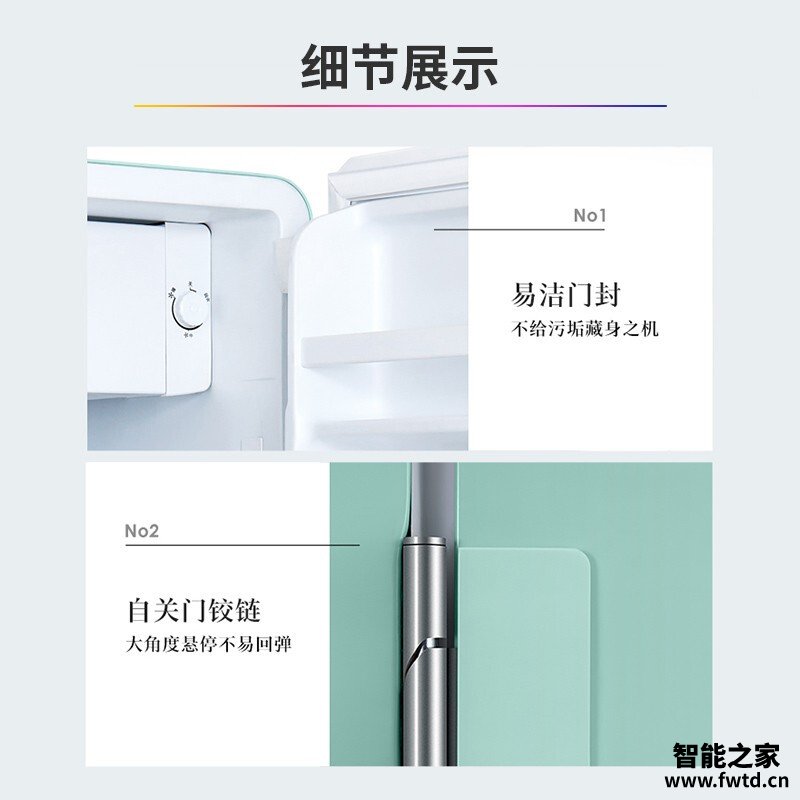 【真相公开】华凌BC-93HF 性价比解读？质量差不差，必看评测怎么样！