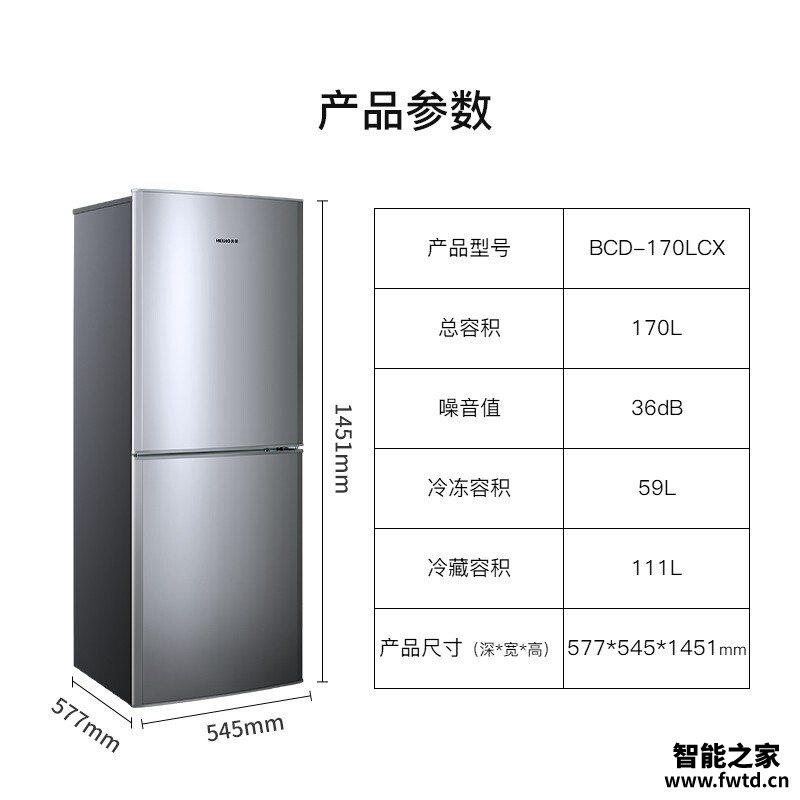 【不看后悔】美菱bcd170lcx和容声bcd172哪款更好？评测解读该怎么选
