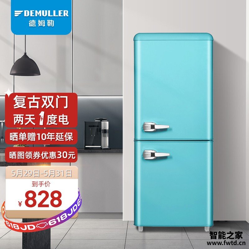 【独家】分享 德姆勒BCD-136 质量评测数据怎么样，这款冰箱符合你的要求吗？