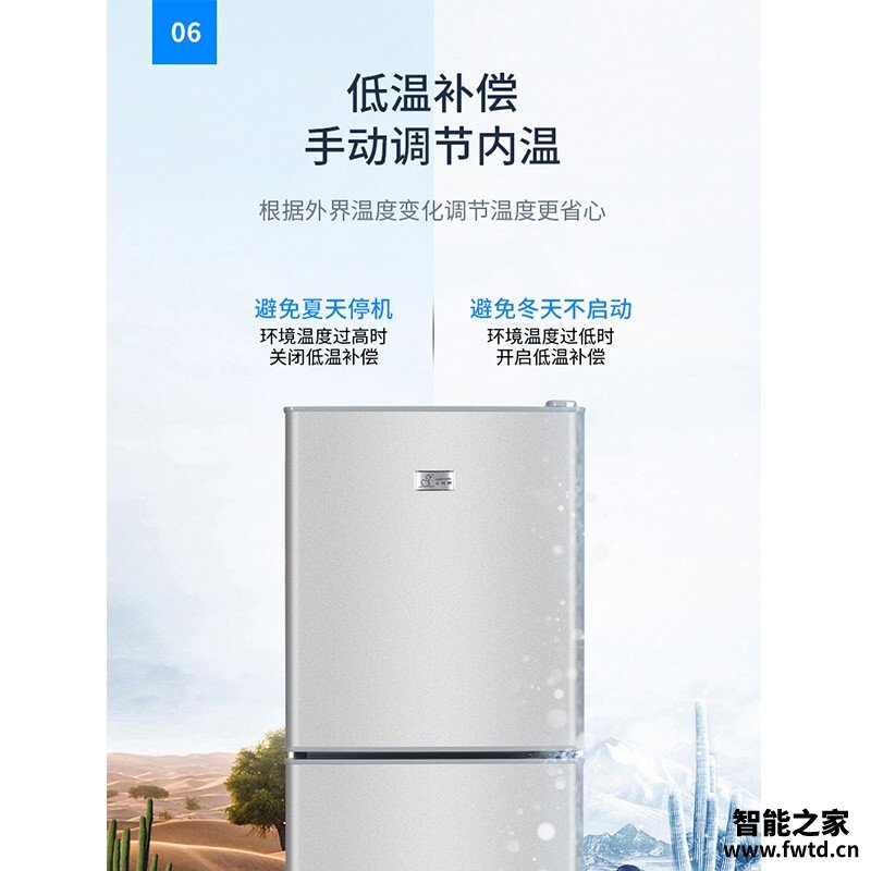 「实情反馈」小鸭BCD-92A162冰箱怎么样评测质量值得买吗? 「实情反馈」小鸭BCD-92A162冰箱怎么样评测质量值得买吗?