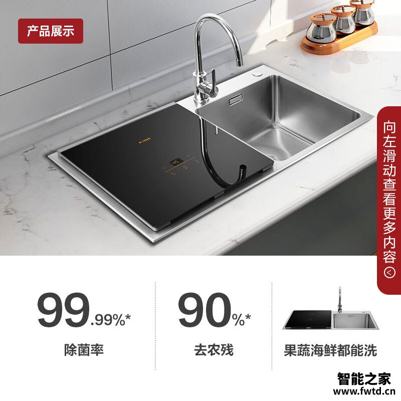 口碑剖析实情方太jpsd2t-k3a和c3哪款更适合?评测质量好不好 口碑剖析实情方太jpsd2t-k3a和c3哪款更适合?评测质量好不好