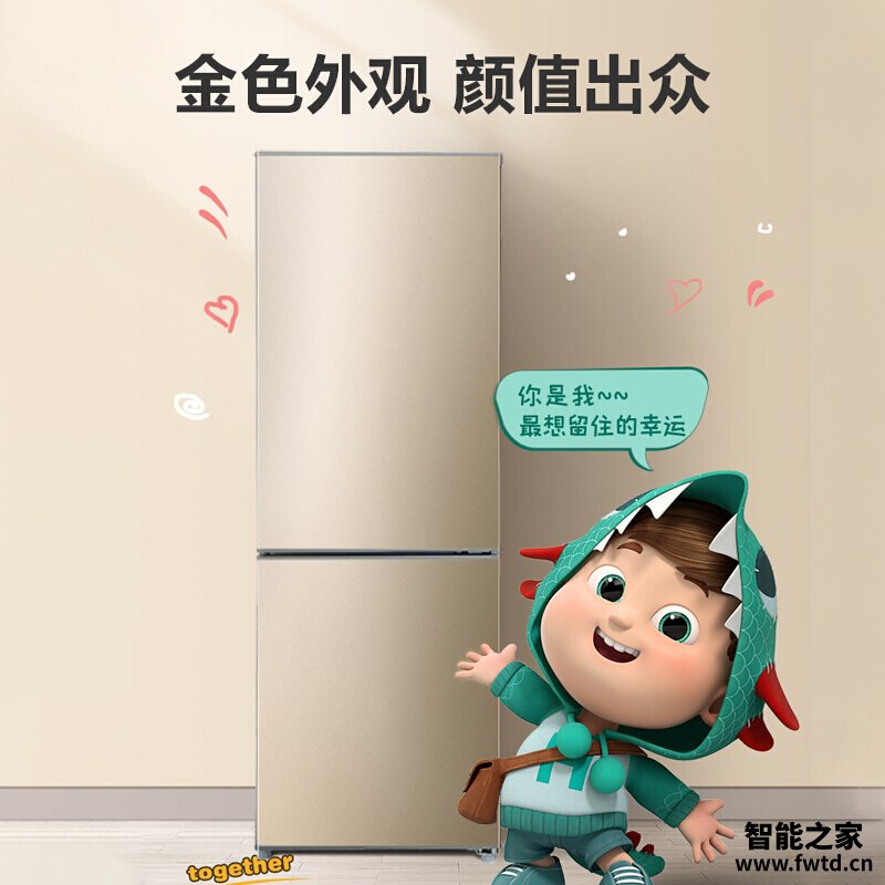 【买前须知】冰箱中 海信BCD-170VK1FQ 这款属于什么档次?分析性价比质量怎么样! 【买前须知】冰箱中 海信BCD-170VK1FQ 这款属于什么档次?分析性价比质量怎么样!