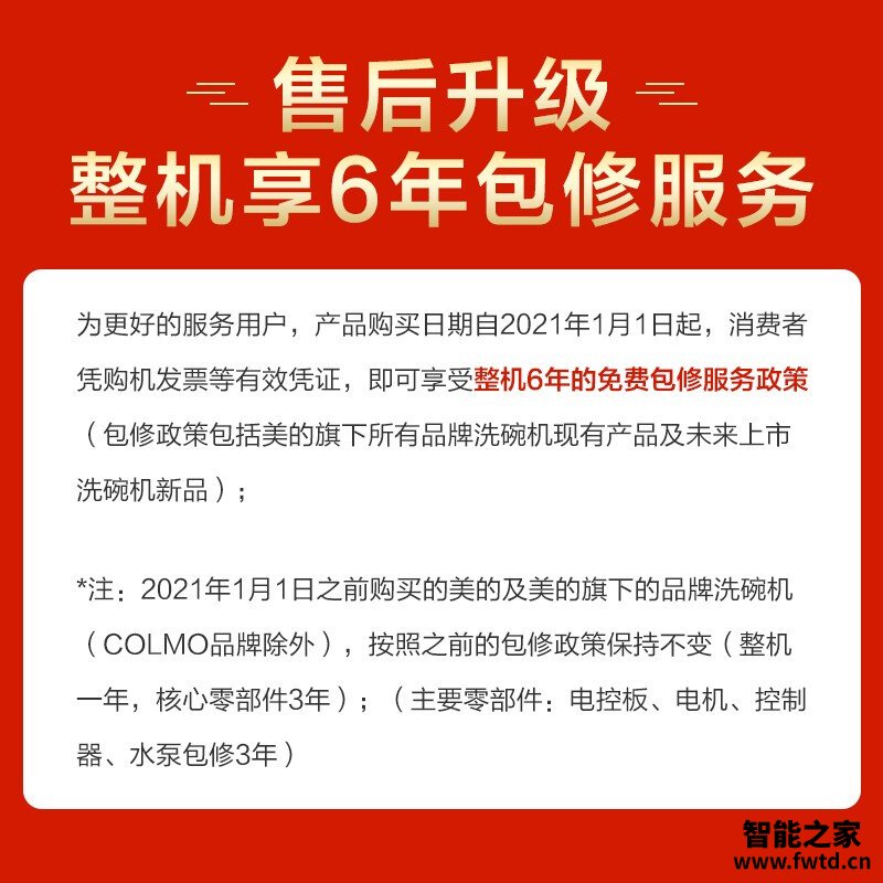 达人解密美的s3和s2哪款更适合?深度剖析功能区别 达人解密美的s3和s2哪款更适合?深度剖析功能区别