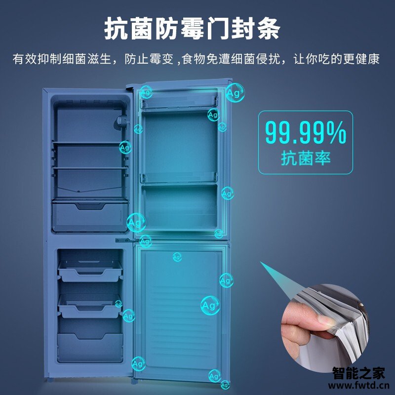 【精华帖】创维冰箱bcd一160质量怎么样?深度剖析功能区别 【精华帖】创维冰箱bcd一160质量怎么样?深度剖析功能区别