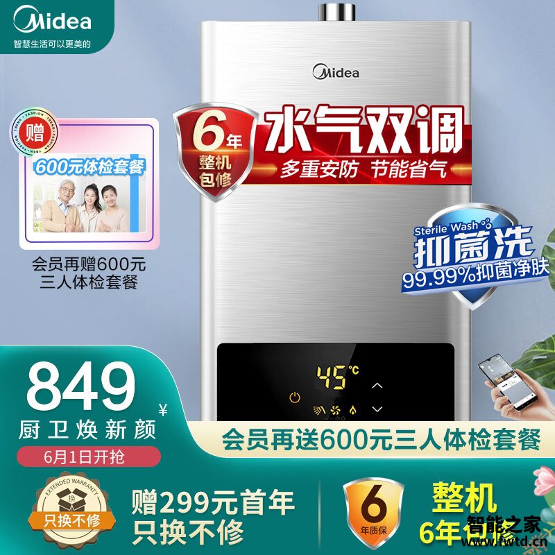 实情解密美的jsq25和jsq22有什么区别？评测比较哪款好