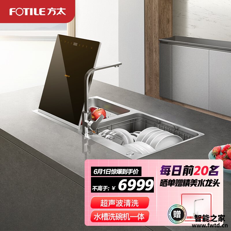 老司机分享方太EMC2与EMC3区别比较 哪款好？评测解读该怎么选