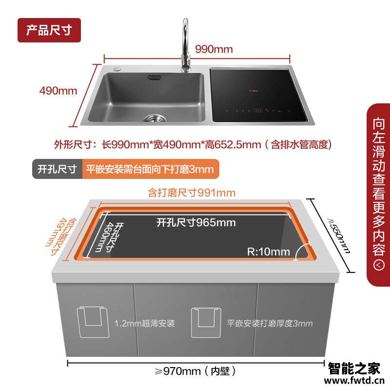 老司机分享方太EMC2与EMC3区别比较 哪款好？评测解读该怎么选