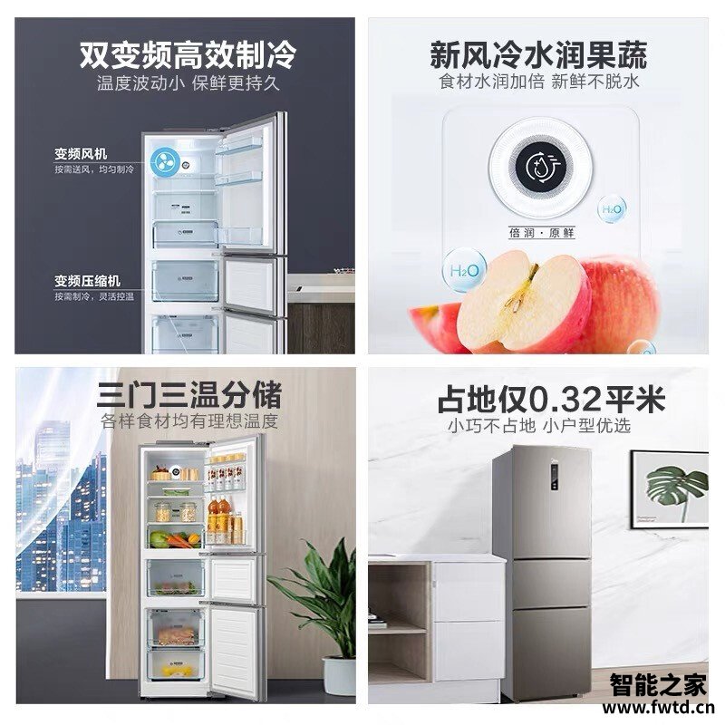 「实情必读」美的BCD-215WTPM(E)冰箱怎么样评测质量值得买吗？