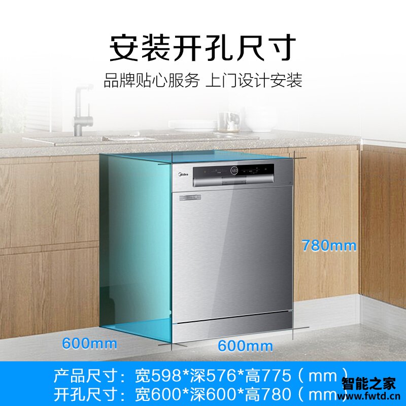 用后感受解析美的wqp12-w5301b-cn商场款和网络款的区别？质量到底怎么样好不好