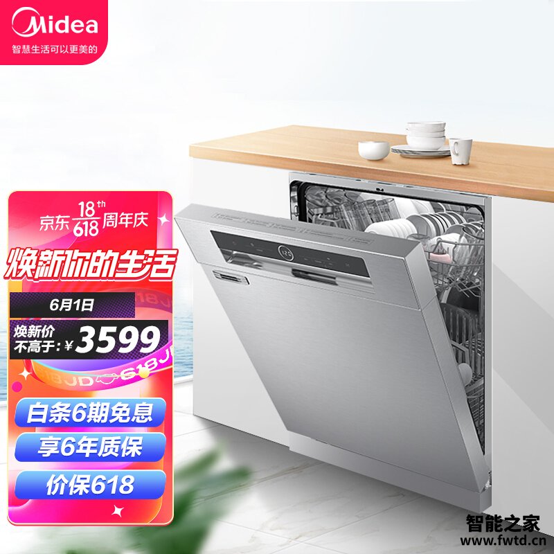 用后感受解析美的wqp12-w5301b-cn商场款和网络款的区别？质量到底怎么样好不好