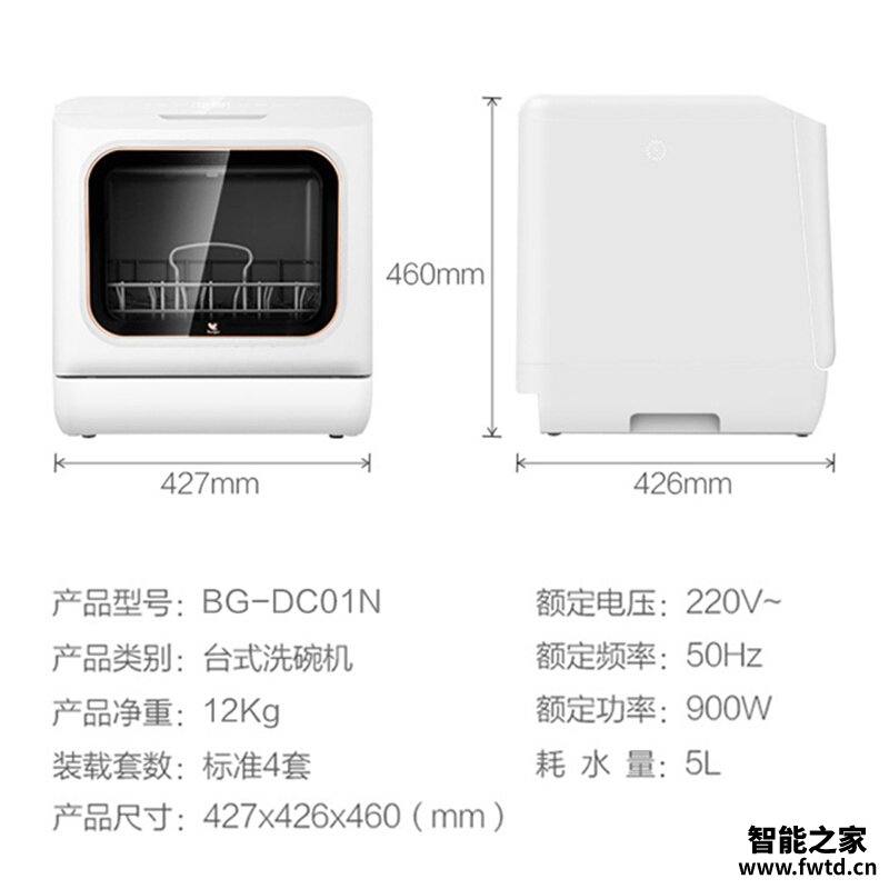 「深度评测」布谷洗碗机dc01和dc01n区别  哪个更好用？只选对的不选贵的