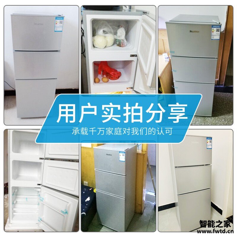 【真相吐槽】冰箱 明星 荣事达BCD-118T9RSZ 质量怎么样？来看看图文评测！