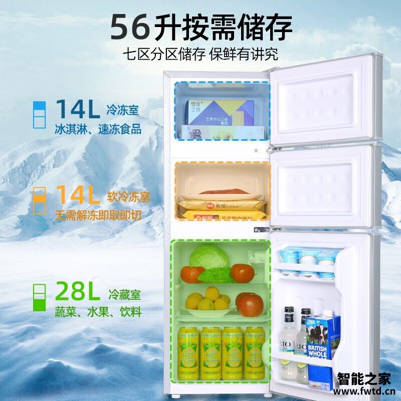 老司机介绍冰箱荣事达BCD-108T9RSZ质量评测怎么样好不好用？