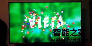 网友爆料:松下TH-55GX580C怎么样?是不是坑人的? 网友爆料:松下TH-55GX580C怎么样?是不是坑人的?
