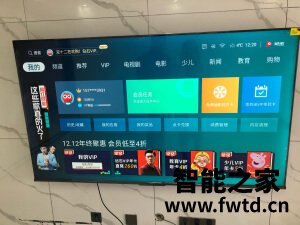 用后三月感受海信75U7G-PRO怎么样评分高不高?质量被曝光了? 用后三月感受海信75U7G-PRO怎么样评分高不高?质量被曝光了?