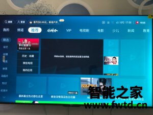 用后三月感受海信75U7G-PRO怎么样评分高不高?质量被曝光了? 用后三月感受海信75U7G-PRO怎么样评分高不高?质量被曝光了?