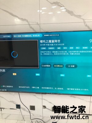 用后三月感受海信75U7G-PRO怎么样评分高不高?质量被曝光了? 用后三月感受海信75U7G-PRO怎么样评分高不高?质量被曝光了?