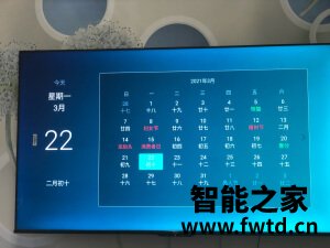 优缺点分析海信85U7G-PRO怎么样评分好不好?非常后悔吗? 优缺点分析海信85U7G-PRO怎么样评分好不好?非常后悔吗?