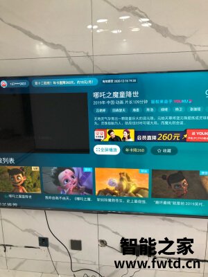 爆料海信75E7G实际怎么样?很多人被骗了?是不是真的? 爆料海信75E7G实际怎么样?很多人被骗了?是不是真的?