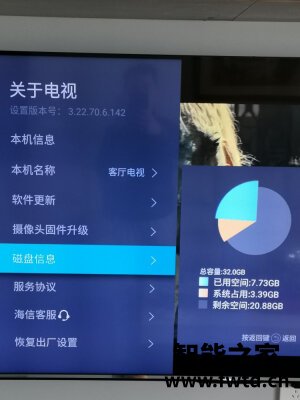 分享感受海信55E7G-PRO怎么样质量太差?千万要注意? 分享感受海信55E7G-PRO怎么样质量太差?千万要注意?