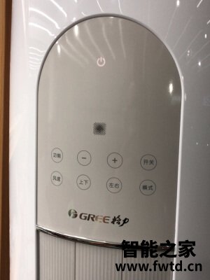 解析评测格力云海怎么样?一个月使用非常后悔吗? 解析评测格力云海怎么样?一个月使用非常后悔吗?