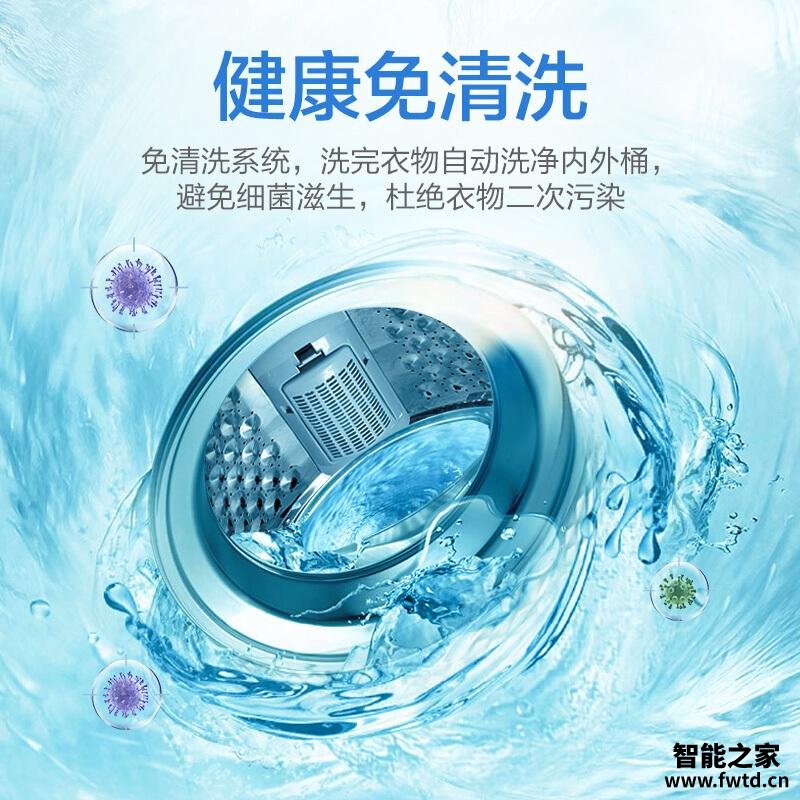 「入手体验」小天鹅tb100v23h和美的MB100VT50wqc哪个好点?评测结果不看后悔 「入手体验」小天鹅tb100v23h和美的MB100VT50wqc哪个好点?评测结果不看后悔