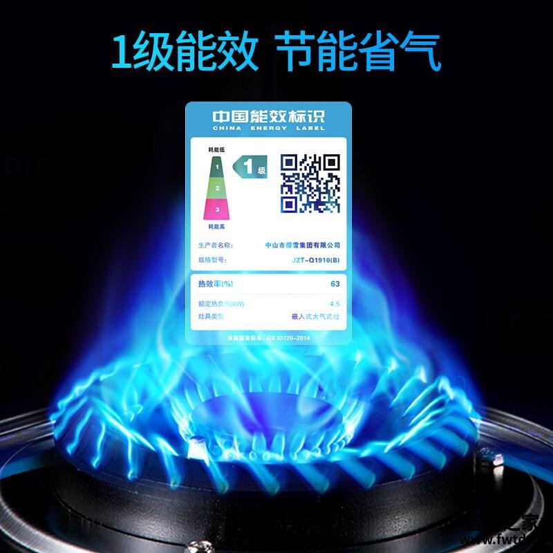 【真相坑爹】樱雪JZT-Q1910(B) 质量网友评价一般?燃气灶质量评测到底怎么样? 【真相坑爹】樱雪JZT-Q1910(B) 质量网友评价一般?燃气灶质量评测到底怎么样?