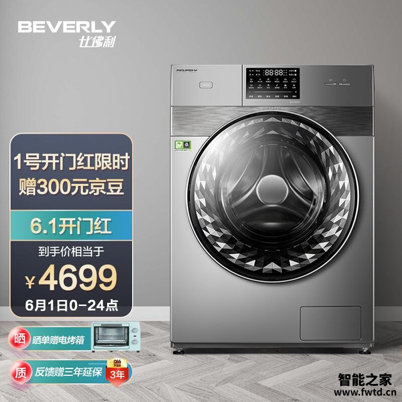 【我要吐槽】比佛利B1GV100EY 买来半个月了?怎么感觉这款 洗衣机 质量就这样? 【我要吐槽】比佛利B1GV100EY 买来半个月了?怎么感觉这款 洗衣机 质量就这样?